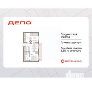 1-к квартира, вторичка, 54м2, 9/9 этаж