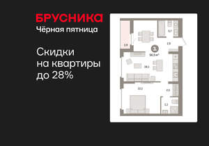 1-к квартира, вторичка, 57м2, 9/9 этаж