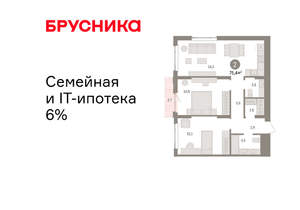 2-к квартира, вторичка, 75м2, 9/25 этаж