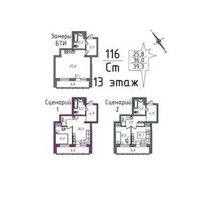 1-к квартира, вторичка, 43м2, 13/20 этаж
