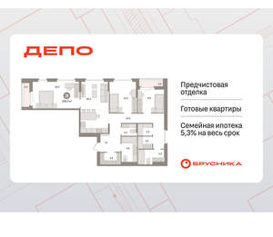 3-к квартира, вторичка, 106м2, 10/16 этаж
