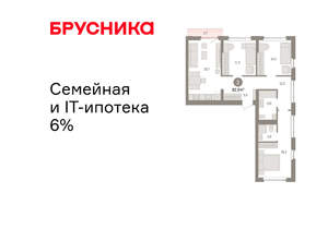3-к квартира, вторичка, 82м2, 3/25 этаж