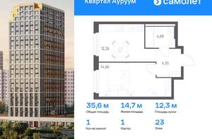 1-к квартира, вторичка, 44м2, 10/31 этаж