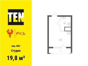 Студия квартира, вторичка, 20м2, 27/31 этаж
