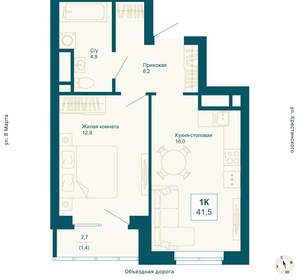 1-к квартира, вторичка, 42м2, 17/21 этаж