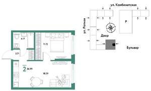 2-к квартира, вторичка, 37м2, 12/21 этаж