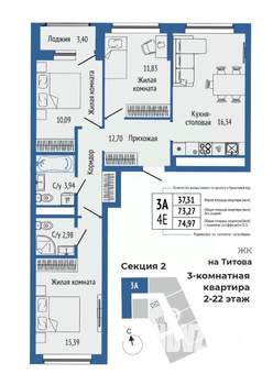 3-к квартира, вторичка, 76м2, 17/25 этаж
