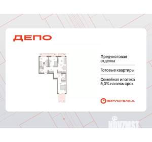 3-к квартира, вторичка, 101м2, 2/7 этаж