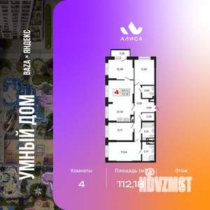 4-к квартира, вторичка, 112м2, 6/25 этаж