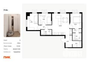 3-к квартира, вторичка, 75м2, 18/29 этаж