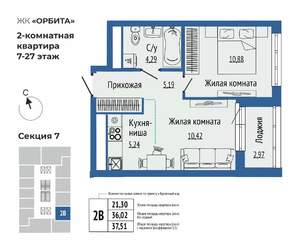 2-к квартира, вторичка, 38м2, 13/27 этаж