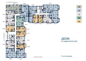 2-к квартира, вторичка, 63м2, 2/13 этаж