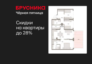 3-к квартира, вторичка, 102м2, 1/9 этаж