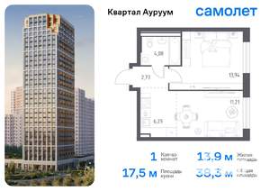 1-к квартира, вторичка, 38м2, 3/24 этаж