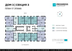 1-к квартира, вторичка, 33м2, 17/23 этаж