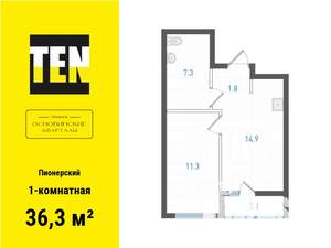 1-к квартира, вторичка, 36м2, 18/23 этаж