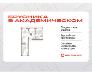 2-к квартира, вторичка, 82м2, 8/9 этаж