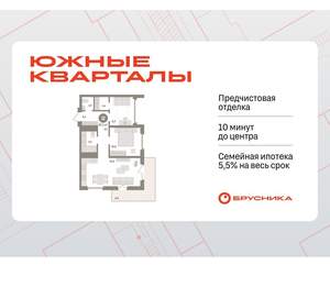 2-к квартира, вторичка, 67м2, 6/24 этаж