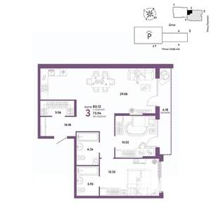 3-к квартира, вторичка, 80м2, 9/24 этаж