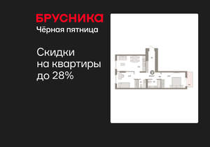 2-к квартира, вторичка, 67м2, 6/9 этаж