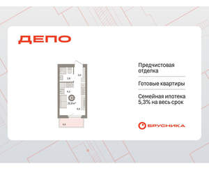 Студия квартира, вторичка, 22м2, 6/16 этаж