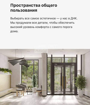 1-к квартира, вторичка, 42м2, 3/25 этаж
