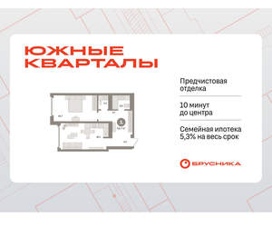 1-к квартира, вторичка, 55м2, 20/24 этаж