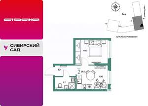 2-к квартира, строящийся дом, 30м2, 18/25 этаж