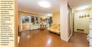 2-к квартира, вторичка, 41м2, 3/5 этаж