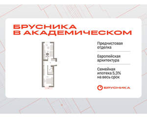 1-к квартира, вторичка, 45м2, 2/9 этаж