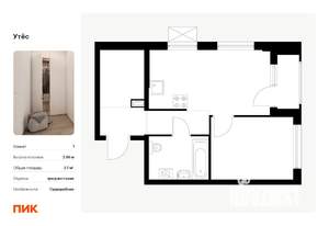 1-к квартира, вторичка, 37м2, 23/29 этаж