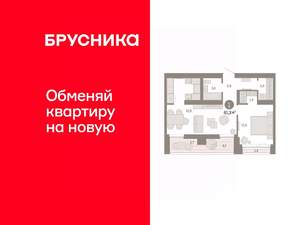 1-к квартира, вторичка, 61м2, 15/16 этаж