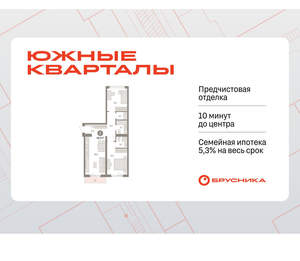 2-к квартира, вторичка, 69м2, 2/15 этаж