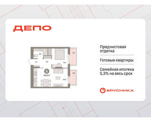 1-к квартира, вторичка, 44м2, 5/9 этаж