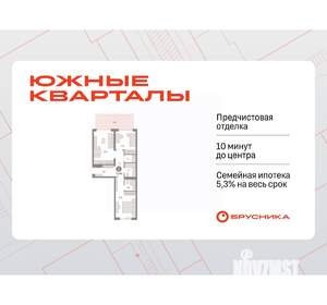 2-к квартира, вторичка, 78м2, 2/7 этаж