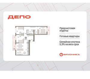 3-к квартира, вторичка, 93м2, 8/16 этаж