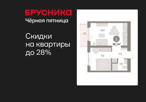 1-к квартира, вторичка, 36м2, 4/15 этаж