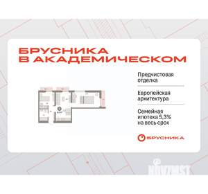 2-к квартира, вторичка, 62м2, 9/9 этаж