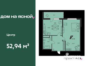 1-к квартира, вторичка, 53м2, 16/25 этаж