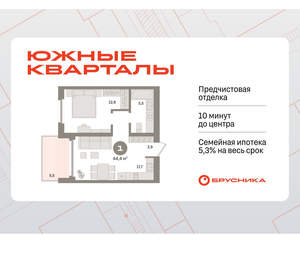 1-к квартира, вторичка, 44м2, 15/24 этаж