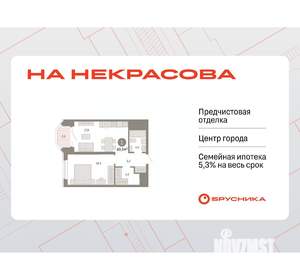 1-к квартира, вторичка, 50м2, 16/24 этаж