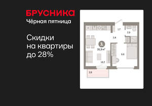 1-к квартира, вторичка, 36м2, 9/9 этаж
