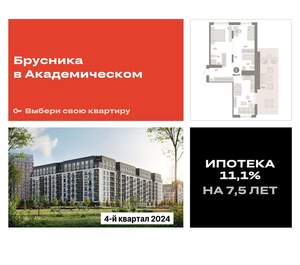 2-к квартира, вторичка, 97м2, 9/9 этаж