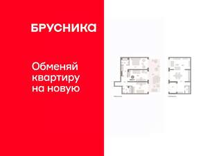 2-к квартира, вторичка, 159м2, 2/9 этаж