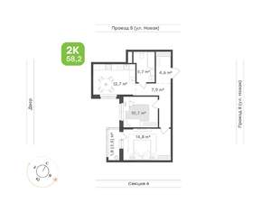 2-к квартира, вторичка, 58м2, 6/9 этаж