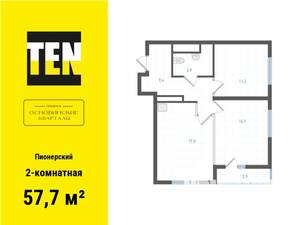 2-к квартира, вторичка, 58м2, 6/31 этаж