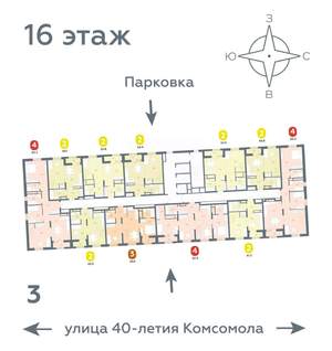 3-к квартира, вторичка, 60м2, 16/16 этаж