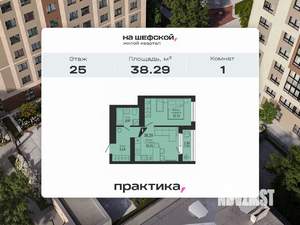 1-к квартира, вторичка, 38м2, 22/26 этаж