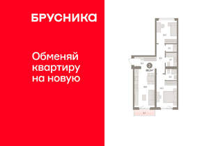 2-к квартира, вторичка, 69м2, 2/15 этаж