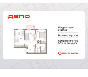 2-к квартира, вторичка, 62м2, 6/9 этаж